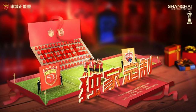 【比赛焦点瞬间】第6分钟，特里皮尔主罚位置不错的定位球，皮球稍稍高出。